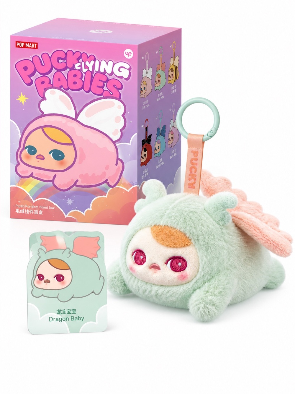 Pop Mart Authentic Pucky Flying Babies
Dragon Baby Confirmed
